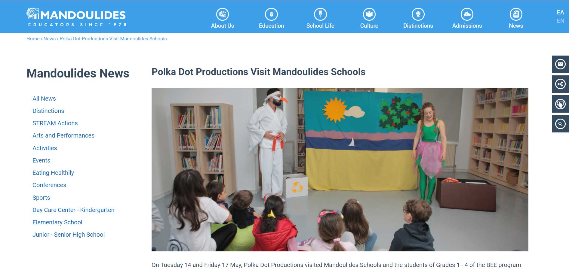 MANDOULIDES SCHOOLS