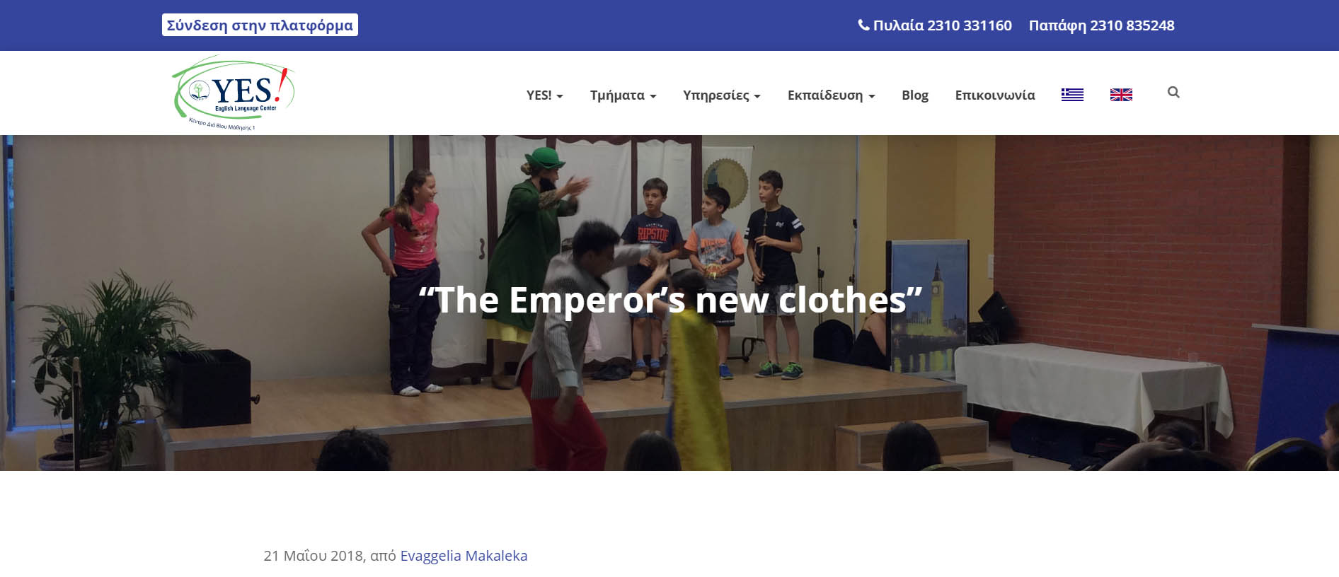 YES! ENGLISH LANGUAGE CENTER