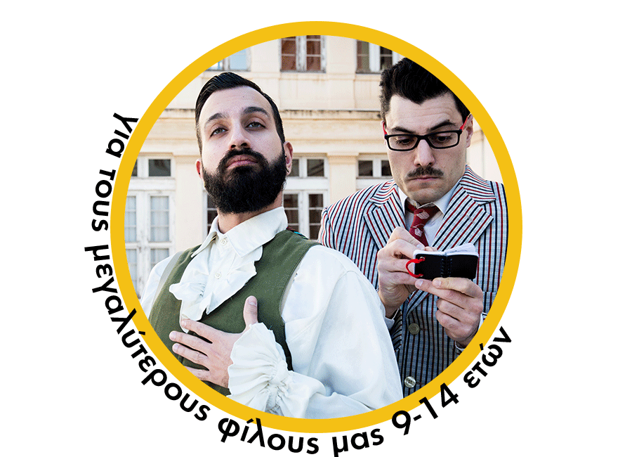 the emperors new clothes by polkadot productions
